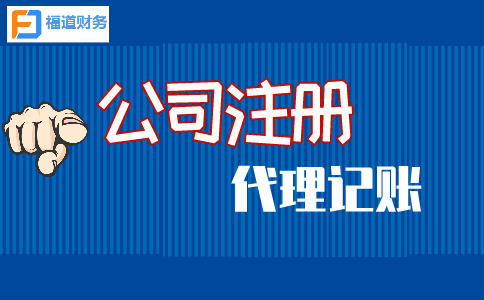 杭州公司地址和注冊(cè)地址的區(qū)別